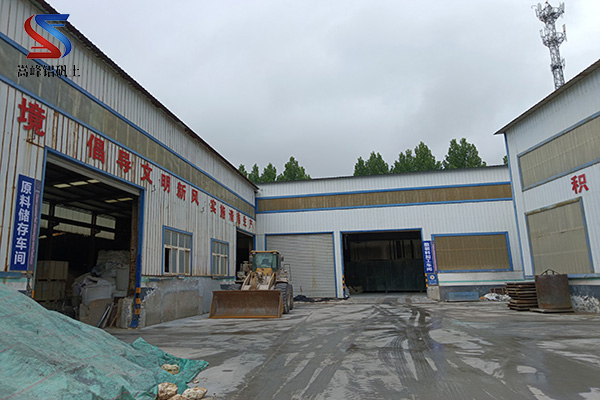 嵩峰鋁礬土廠家現場